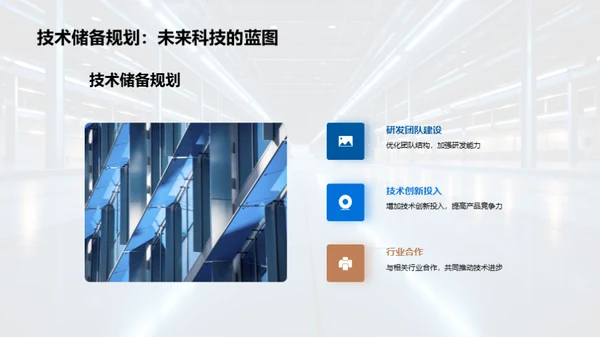 工业机械进步路