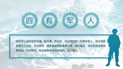 部队军事海军工作总结汇报动态PPT
