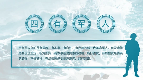 部队军事海军工作总结汇报动态PPT