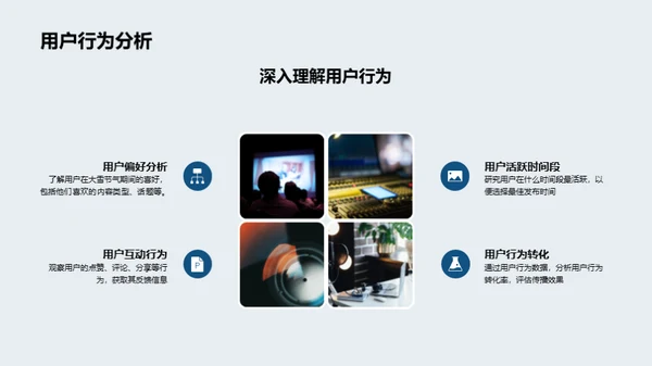 大雪节气与新媒体融合