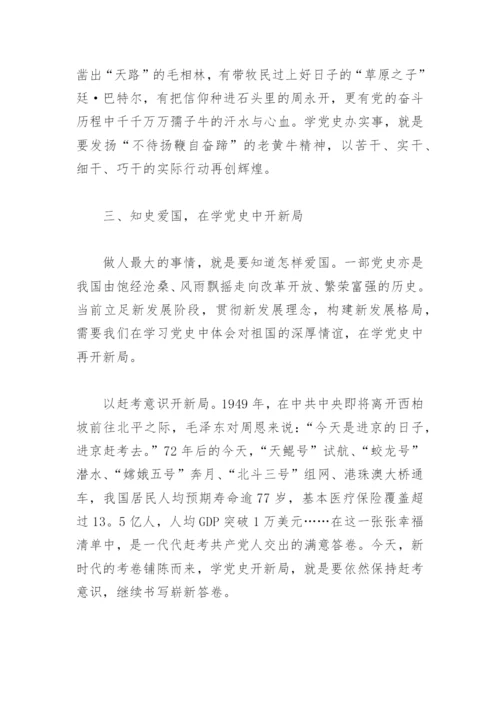思想汇报2022入党积极分子3000字(精选4篇).docx