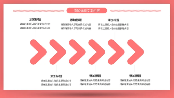 爱心医疗医护护士护理通用工作汇报PPT模板