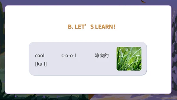 紫色简约风景英语教学PPT模板