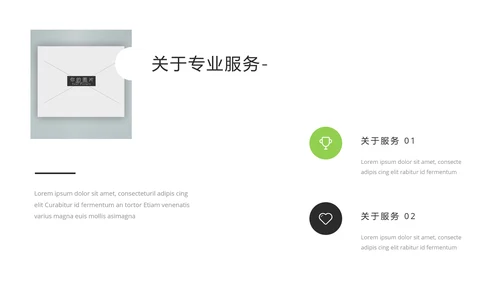简约风瑜伽会馆健身养生营销宣传PPT模板