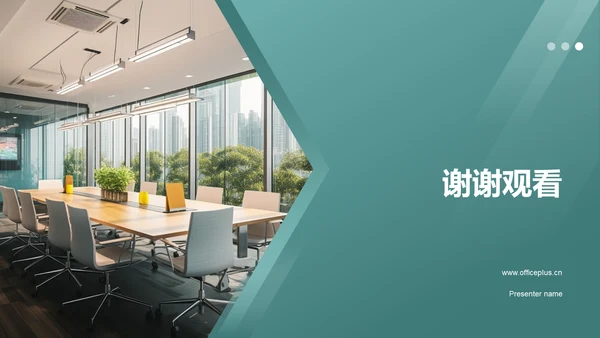 绿色职场心理健康调查与发展趋势分析PPT模板