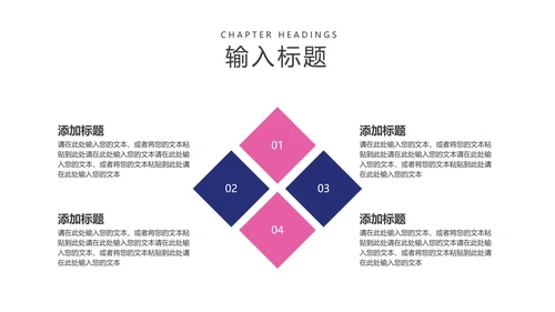 紫色简约风工作总结汇报PPT模板