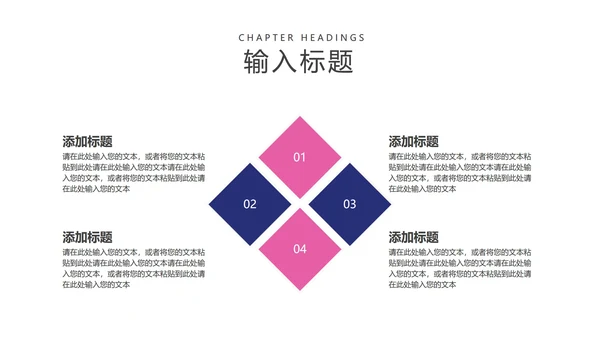 紫色简约风工作总结汇报PPT模板