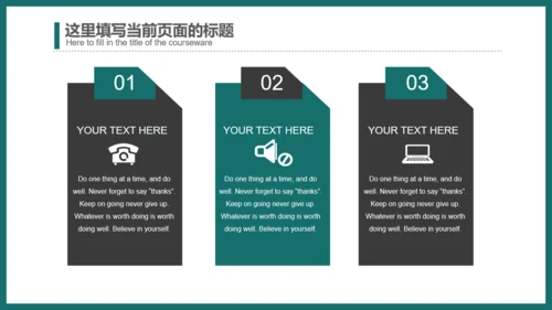 BUSSINESS REPORT演示文稿通用PPT模板