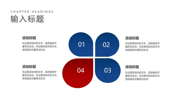 白色简约风毕业论文答辩模板PPT模板