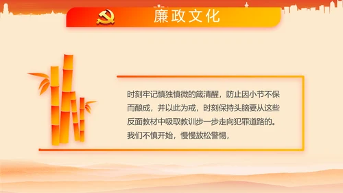 工会工作总结党政通用PPT动态模板
