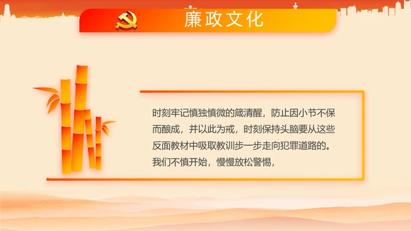 工会工作总结党政通用PPT动态模板