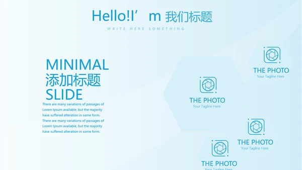 蓝色简约时尚牙科口腔工作总结动态PPT