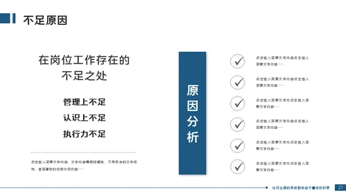 工程建筑重型机械设备项目汇报通用PPT模板