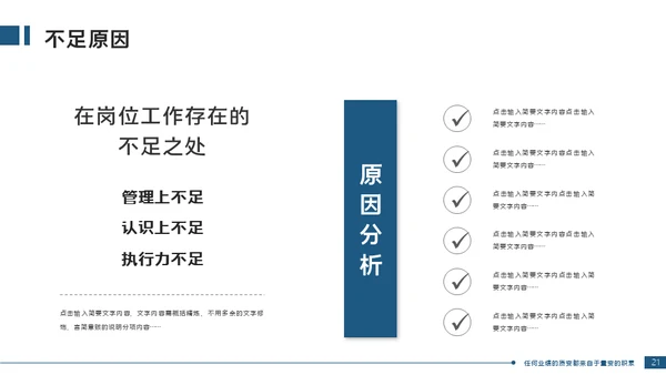 工程建筑重型机械设备项目汇报通用PPT模板