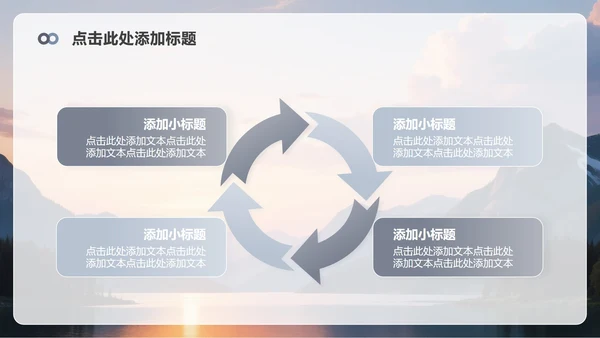 灰色简约风无人机产品发布介绍PPT模板