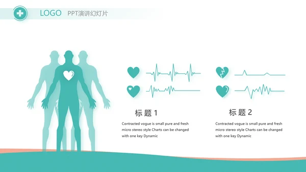 蓝色医疗临床护理教学总结PPT动态模板