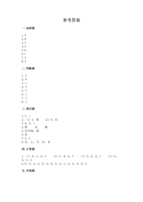 人教版一年级上册数学期中测试卷含完整答案（网校专用）.docx