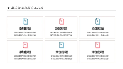 读书分享好书推荐全民阅读动态PPT模板