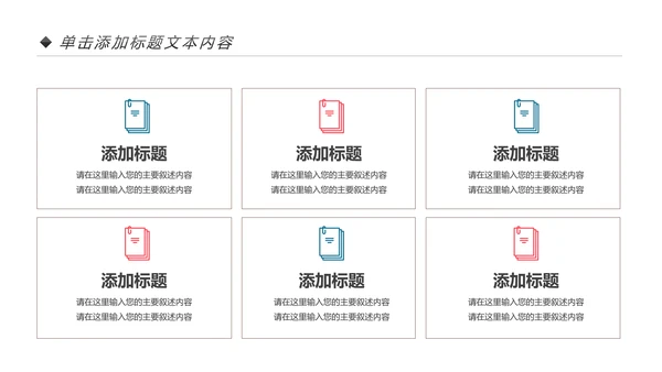 读书分享好书推荐全民阅读动态PPT模板