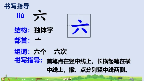 3拍手歌   课件