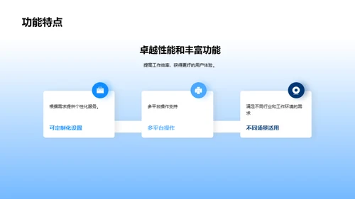 简约风其他行业教学课件PPT模板
