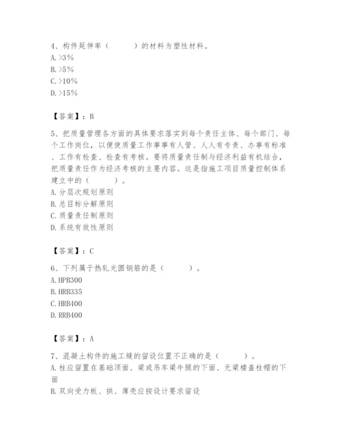 2024年材料员之材料员基础知识题库附答案ab卷.docx