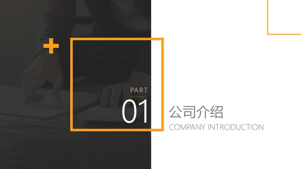 大气简约隧道背景商务汇报通用PPT模板