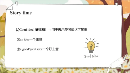 Unit 4 Drawing in the park  Story time 课件(共68张PPT)