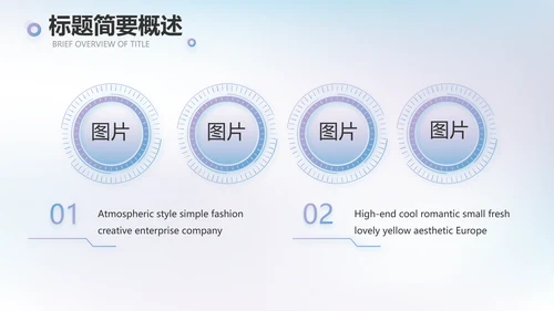 大气AI科技风工作总结汇报动态PPT