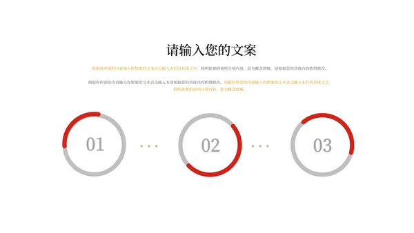 红色中国风灯笼喜庆新年快乐节日PPT模板