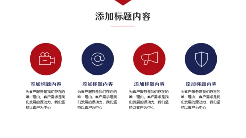 欧美范留学生答辩类通用PPT模板