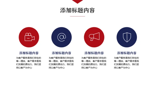 欧美范留学生答辩类通用PPT模板