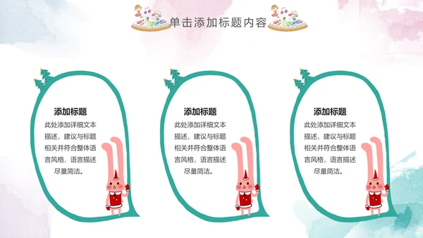 儿童水彩音乐艺术钢琴演奏培训教育教学PPT