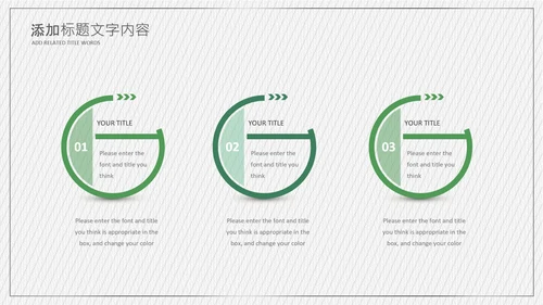 极限运动山地自行车越野户外骑行比赛PPT模板