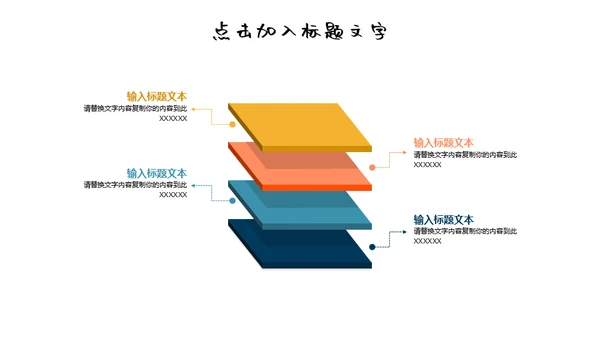小碎花海底世界通用PPT模板