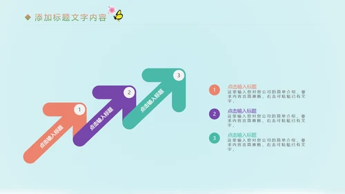 唯美三八妇女节魅力女人节工作汇报PPT模板