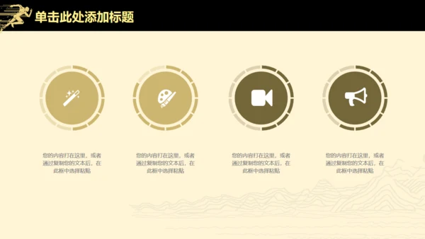 高端扁平风公司企业年度业绩汇报通用PPT模板