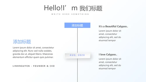 细菌病毒医疗科研工作汇报动态PPT模板