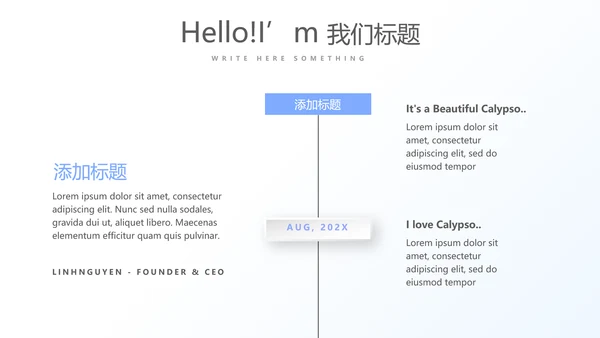 细菌病毒医疗科研工作汇报动态PPT模板