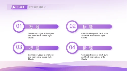 紫色大气美容院商业计划书商务动态PPT模板
