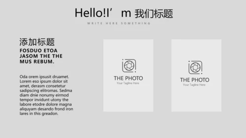 黑色炫酷室内设计通用PPT动态模板