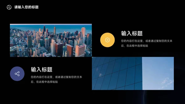 蓝色暗色大气新媒体运营报告PPT模板