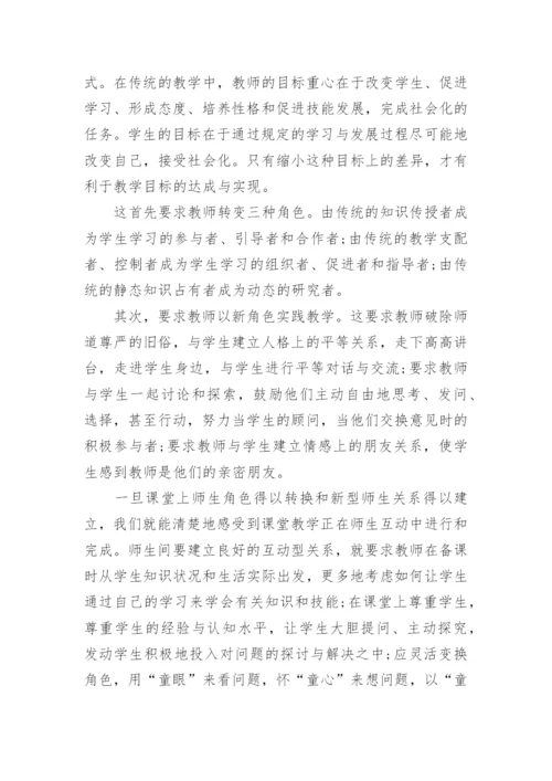 数学教育类毕业论文精编.docx