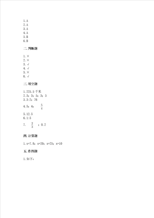 冀教版六年级下册数学第三单元 正比例、反比例 测试卷附精品答案