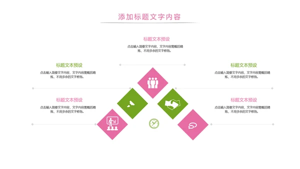 唯美护士报告医学研究医疗报告护士竞聘PPT模板