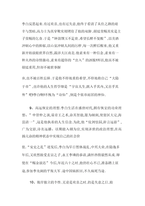 万能作文开头结尾