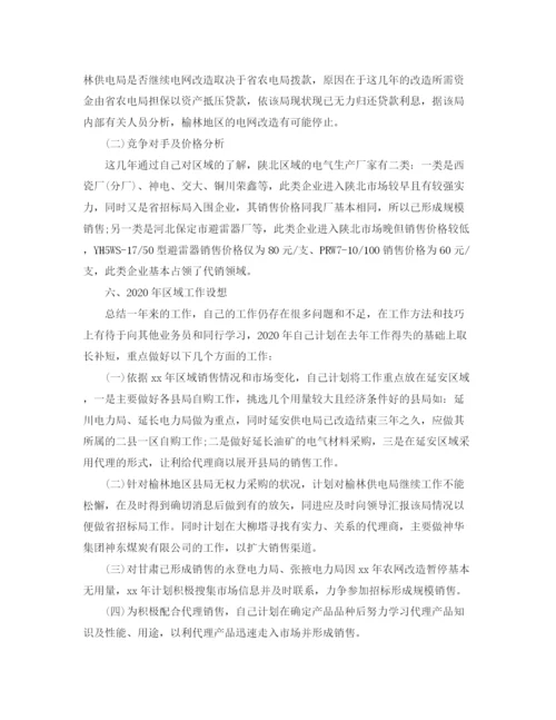 精编之销售工作总结中的不足之处范文.docx