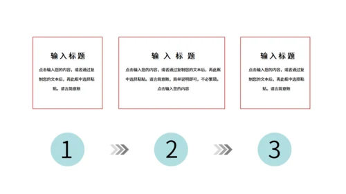 六一儿童节小帆船通用PPT模板