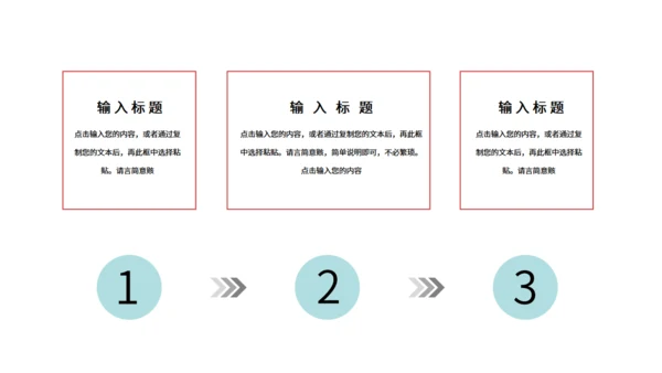 六一儿童节小帆船通用PPT模板