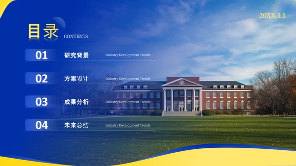 克莱因蓝毕业答辩ppt模板